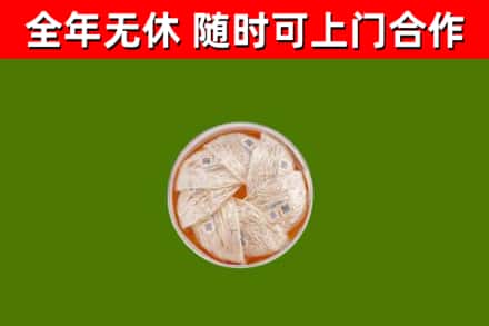 怀来县回收燕窝