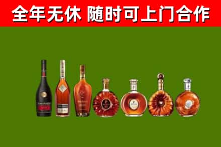 怀来县回收洋酒