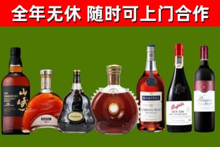 怀来县回收红酒
