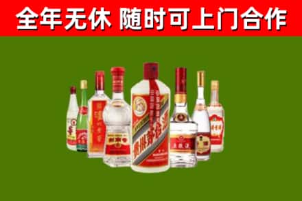 怀来县烟酒回收八大名酒.jpg