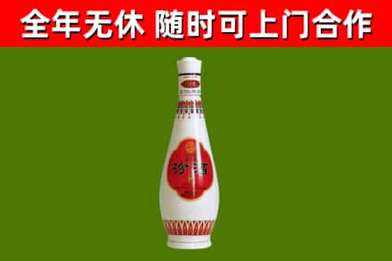 怀来县烟酒回收瓷瓶汾酒.jpg