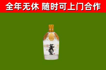 怀来县烟酒回收董酒.jpg