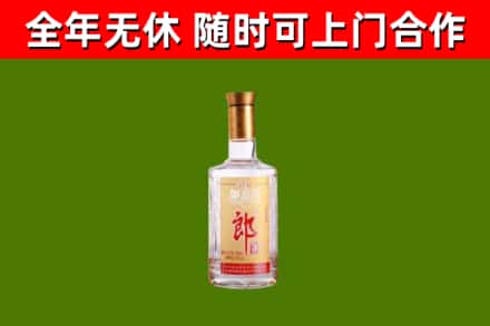 怀来县烟酒回收光瓶郎酒.jpg