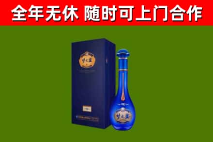 怀来县烟酒回收老梦之蓝酒.jpg