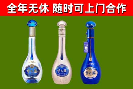 怀来县烟酒回收梦之蓝系列.jpg
