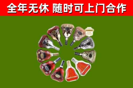 怀来县回收XO