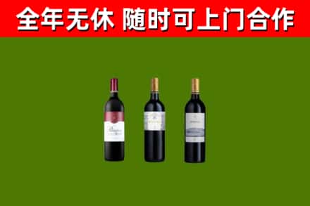 怀来县回收拉菲红酒