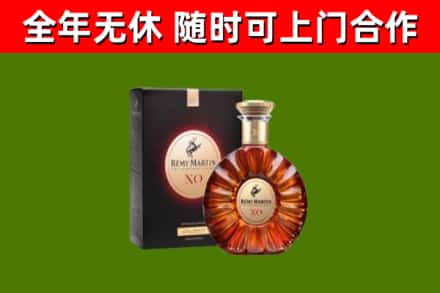 怀来县回收人头马洋酒