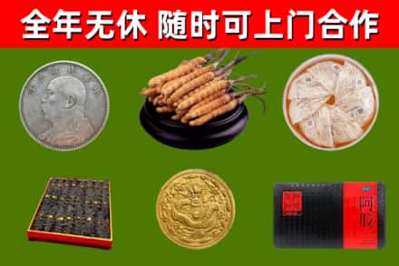 怀来县回收礼品